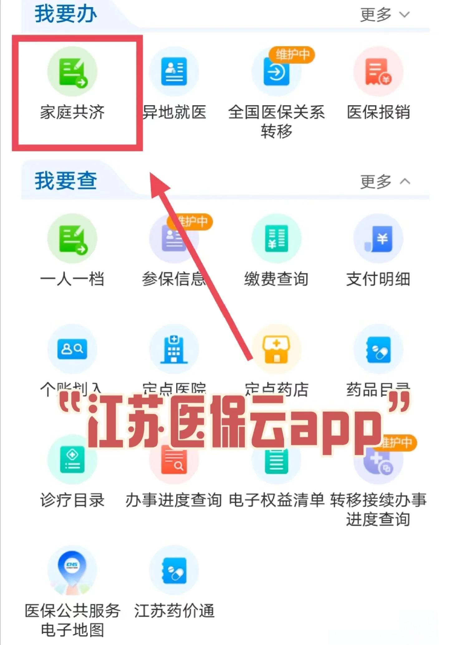 普洱最新医保卡如何绑定家人共享余额方法分析(最方便真实的普洱医保卡绑定家人共享后怎么使用方法)