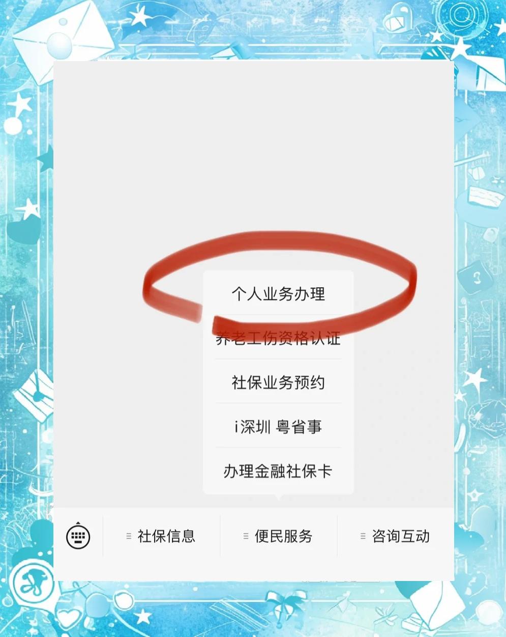 普洱最新医保存折绑定银行卡方法分析(最方便真实的普洱医保存折绑定银行卡需要带什么证件方法)