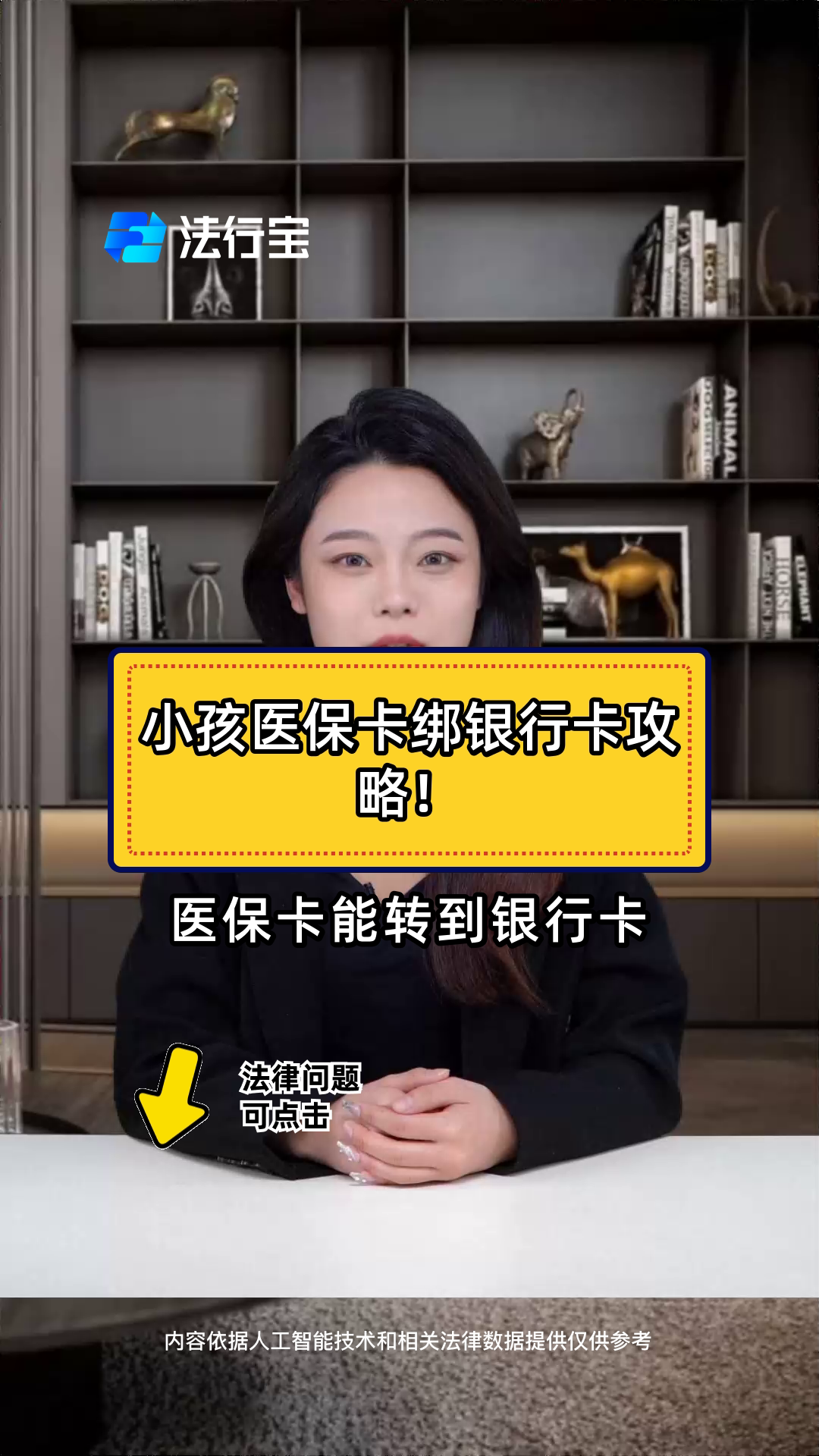 普洱最新医保卡怎样绑银行卡方法分析(最方便真实的普洱医保卡怎样绑银行卡支付方法)