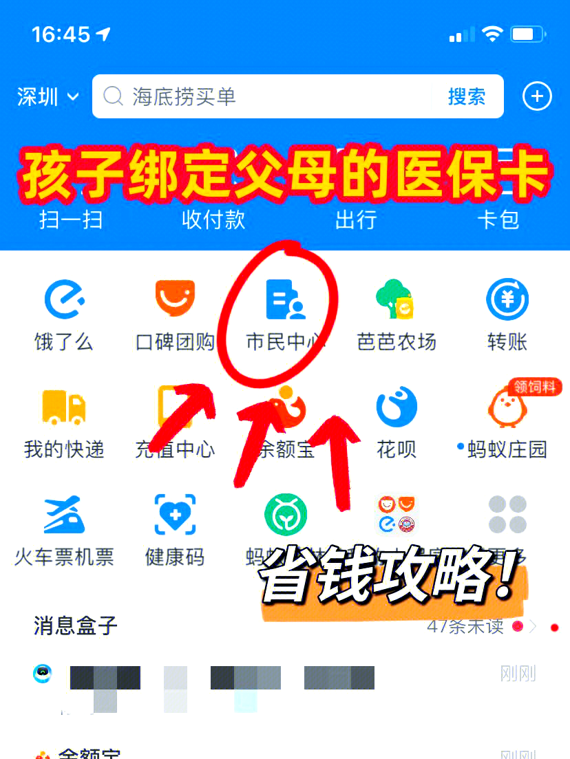 普洱最新怎么绑定医保卡在微信方法分析(最方便真实的普洱如何在微信中绑定医保卡方法)