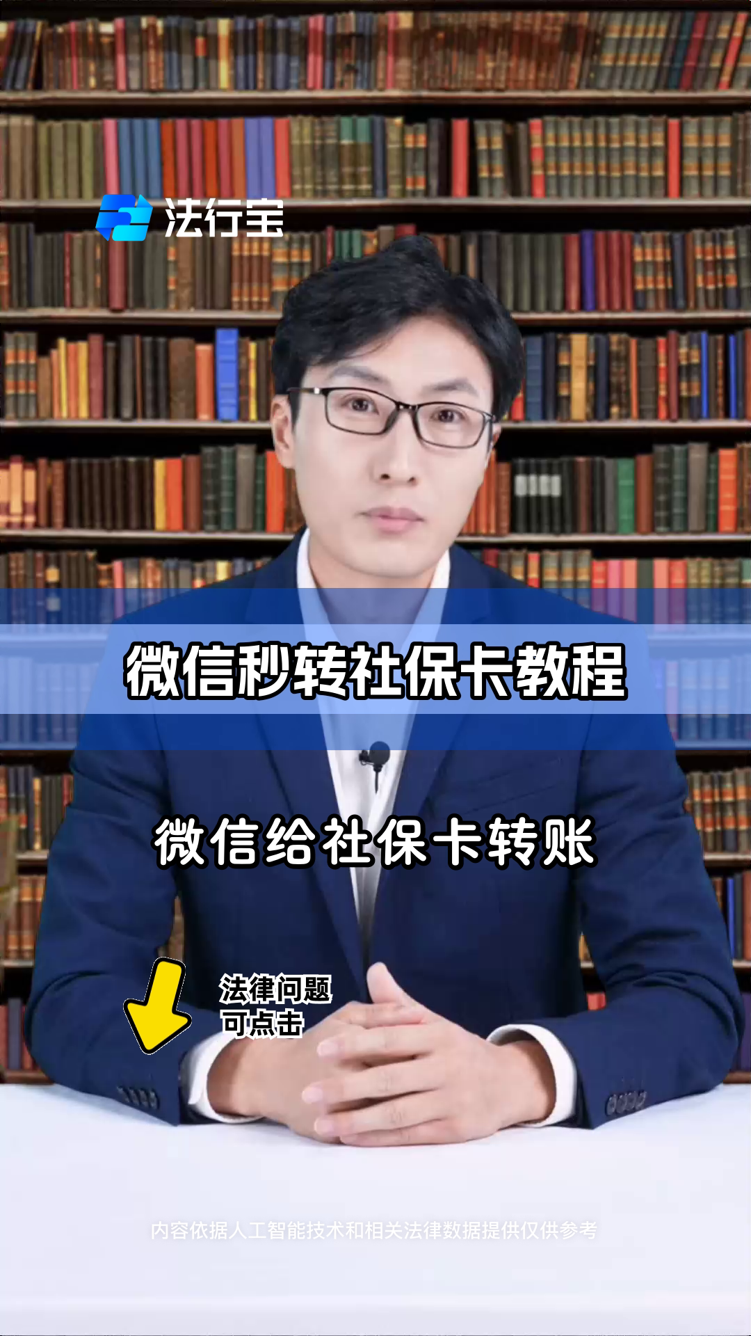 普洱最新社保卡提现能到微信吗方法分析(最方便真实的普洱社保卡提现能到微信吗安全吗方法)
