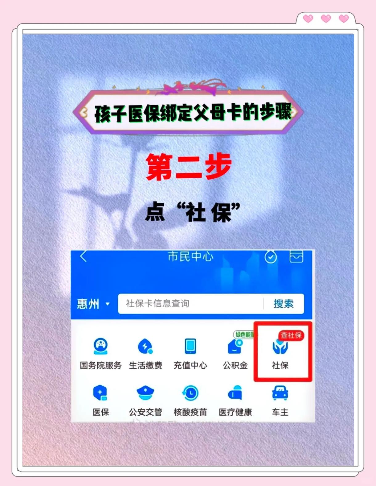 普洱最新医保卡如何绑定医院方法分析(最方便真实的普洱医保卡如何绑定医院公众号方法)