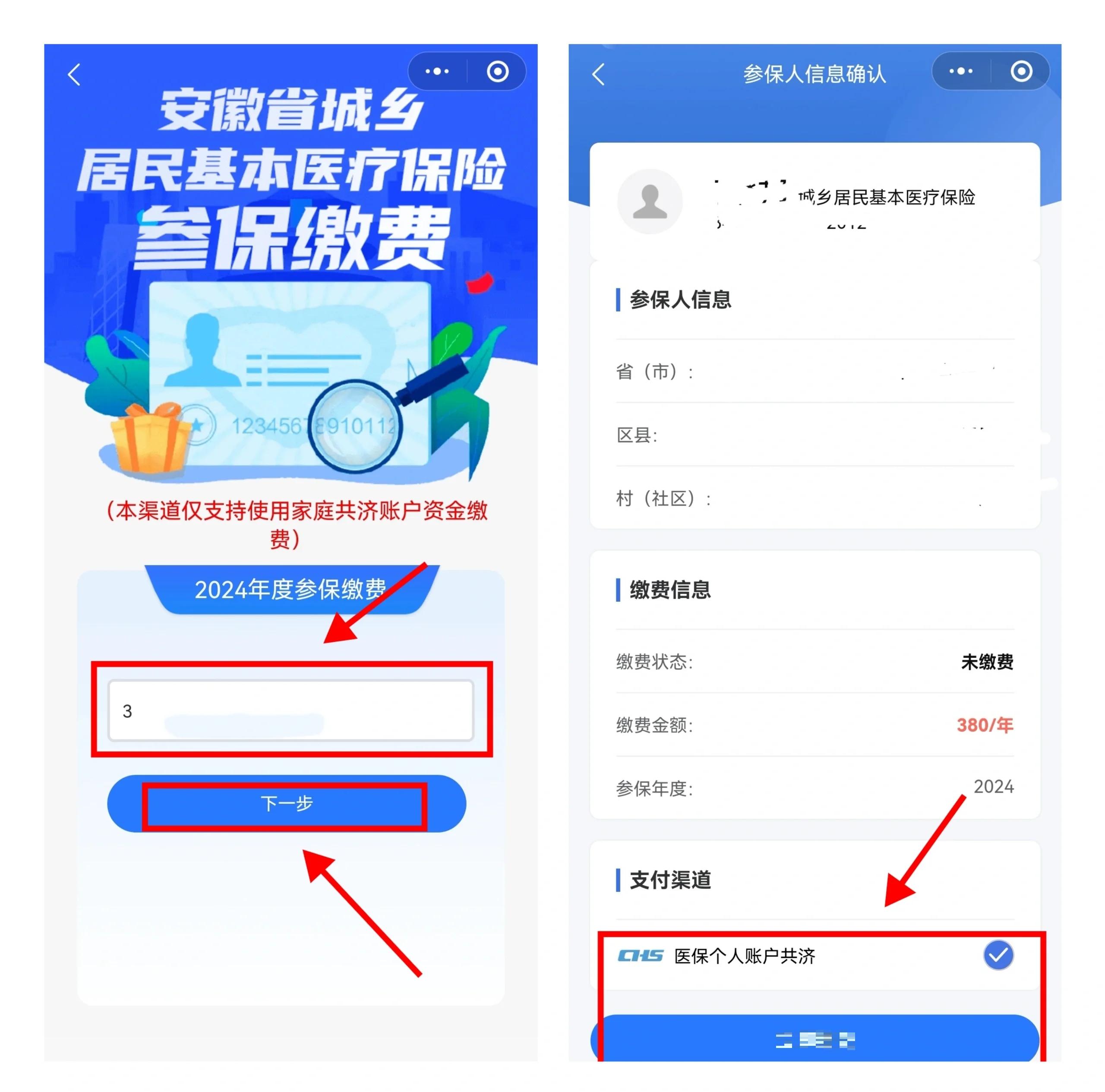 普洱最新社保卡里的钱怎么在微信上提取方法分析(最方便真实的普洱怎么从社保卡提现到微信里方法)