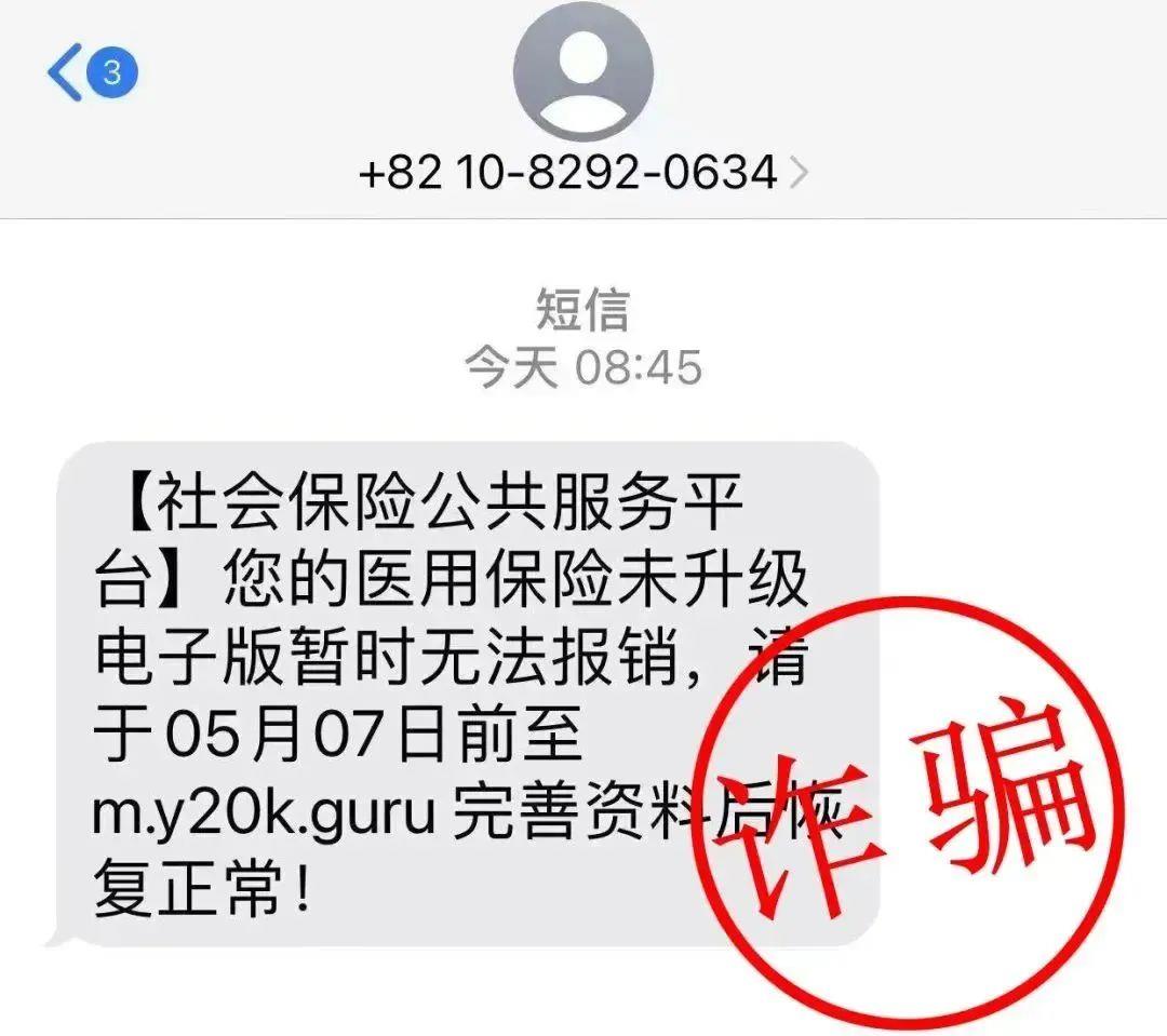 普洱最新医保卡绑定银行卡后怎么转账方法分析(最方便真实的普洱医保卡绑定银行卡后怎么转账到银行卡方法)