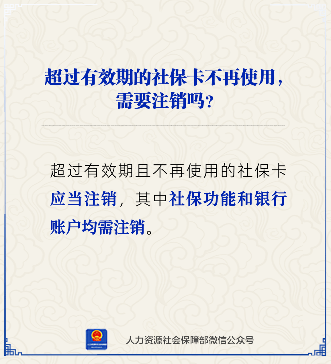 普洱最新24小时套社保卡微信方法分析(最方便真实的普洱24小时套社保卡 微信方法)