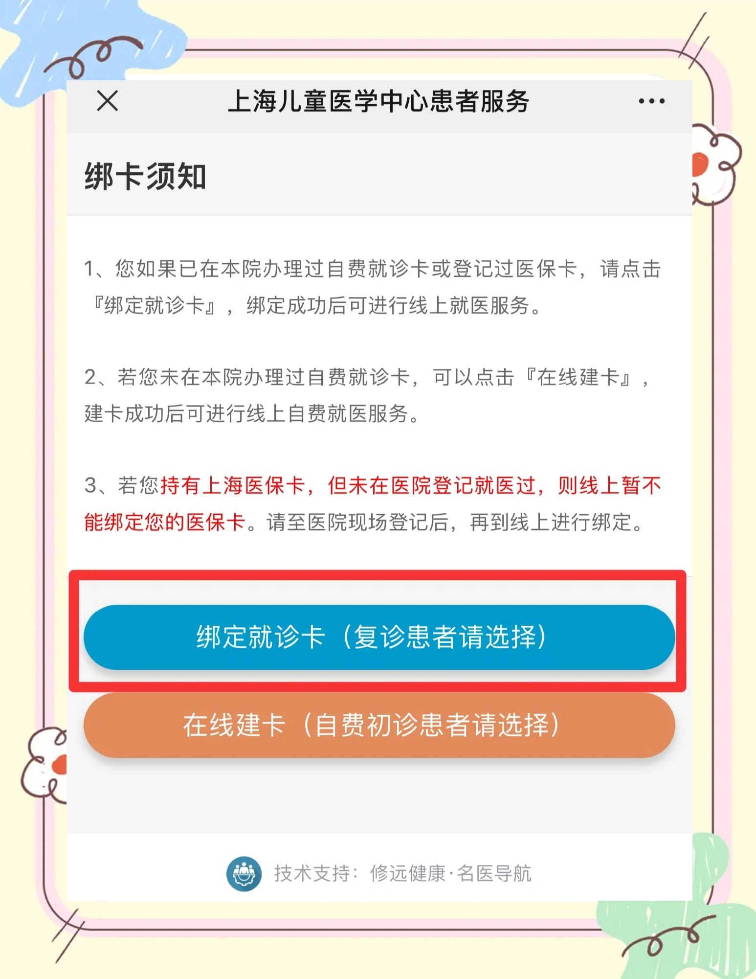 普洱最新医保卡怎么绑定家人共同消费方法分析(最方便真实的普洱医保卡怎么绑定家人共同消费安阳方法)