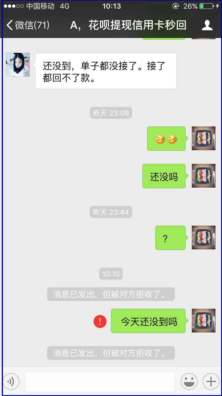 普洱最新医保套现最简单方法方法分析(最方便真实的普洱医保套现最简单方法有哪些方法)
