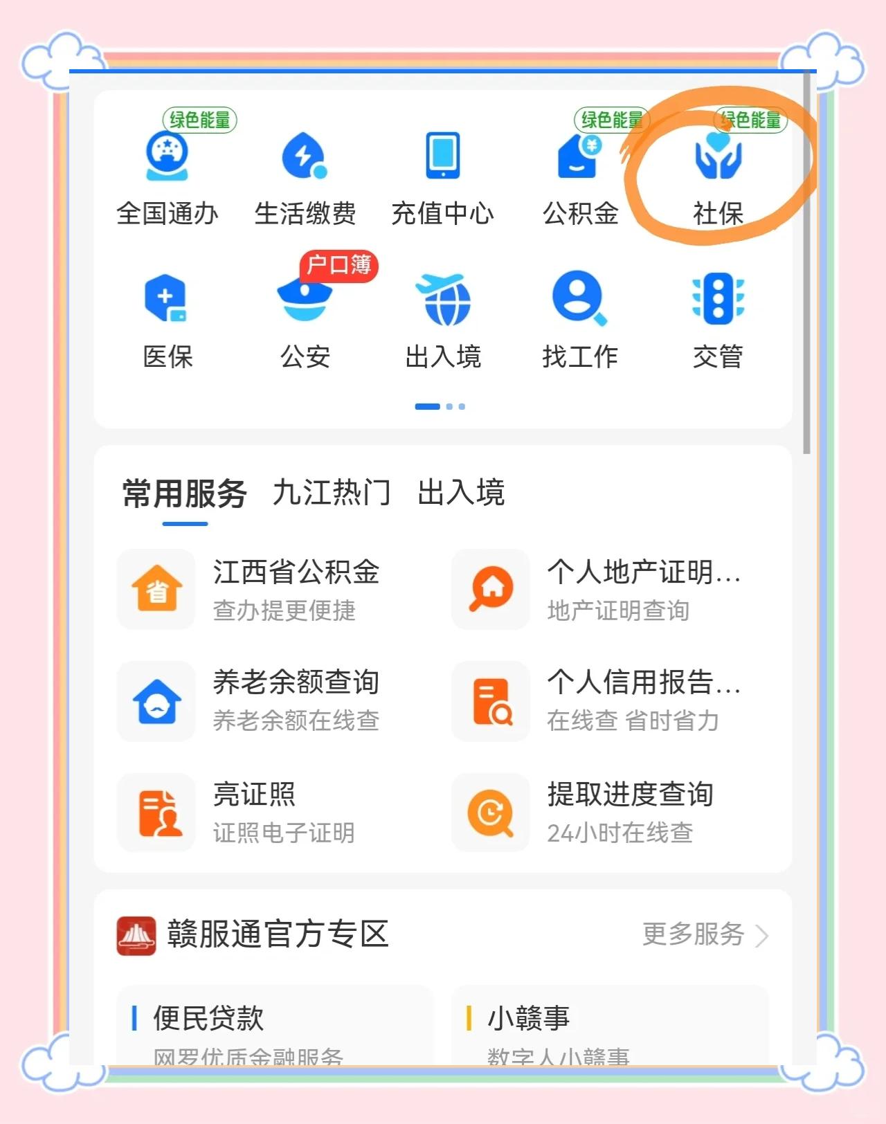 普洱最新怎么绑定医保卡到微信方法分析(最方便真实的普洱怎么绑定医保卡到微信支付方法)