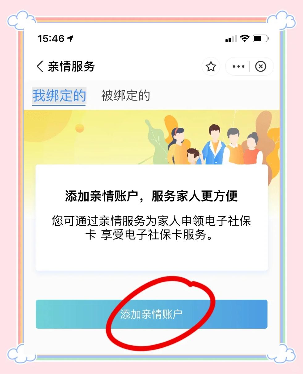 普洱最新如何在手机上领取医保卡方法分析(最方便真实的普洱如何在手机上领取医保卡激活方法)