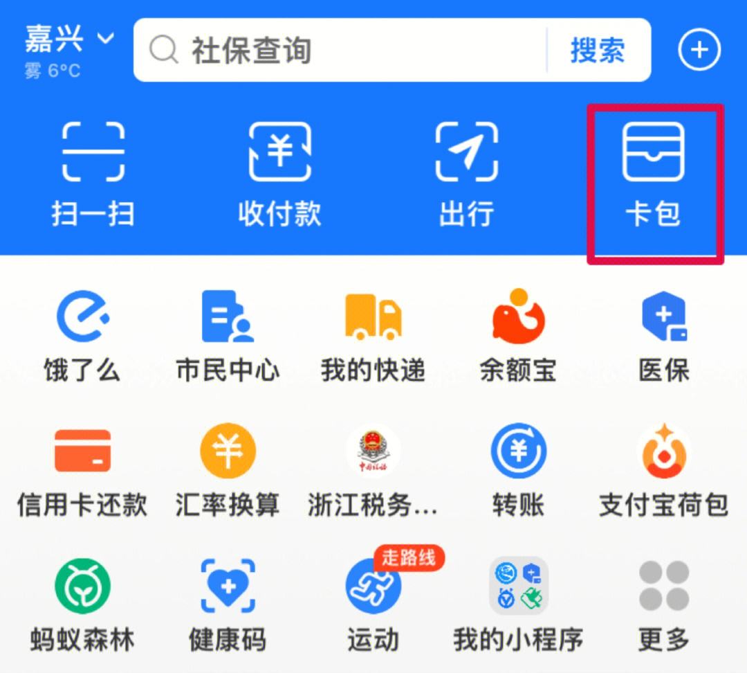 普洱最新怎样把医保卡绑在微信上支付方法分析(最方便真实的普洱怎样把医保卡绑在微信上支付呢方法)