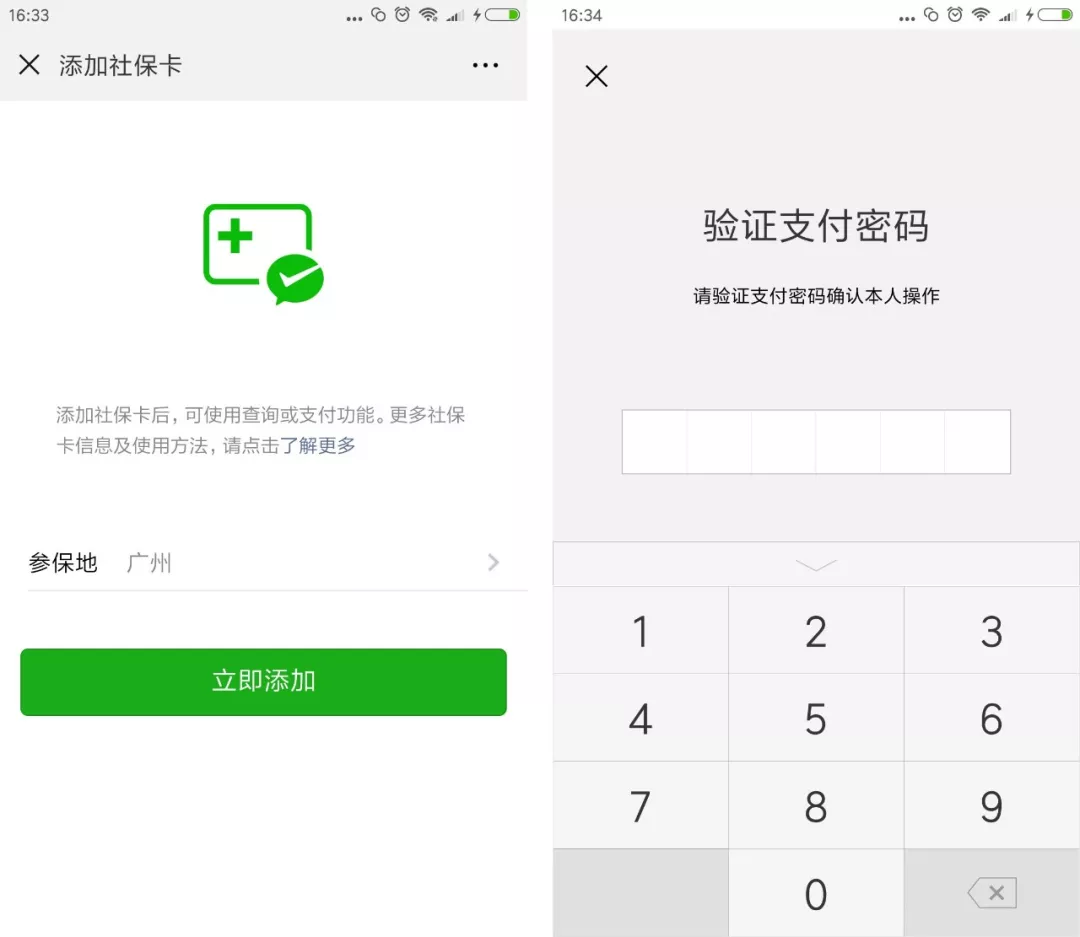 普洱最新广州医保套现中介加微信方法分析(最方便真实的普洱广州医保套现中介加微信可靠吗方法)