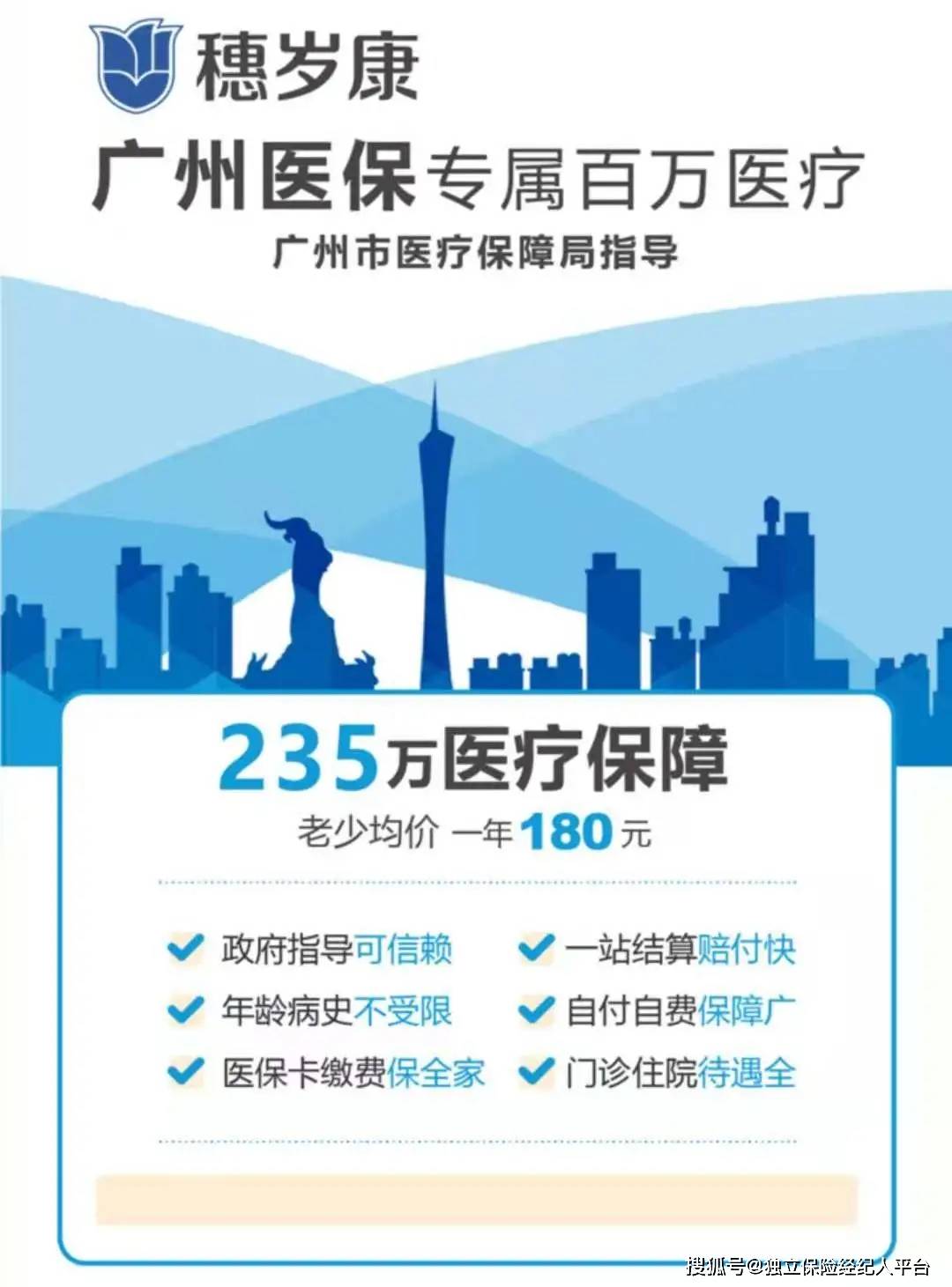普洱最新广州医保套现中介加微信方法分析(最方便真实的普洱广州医保套现中介加微信可靠吗方法)