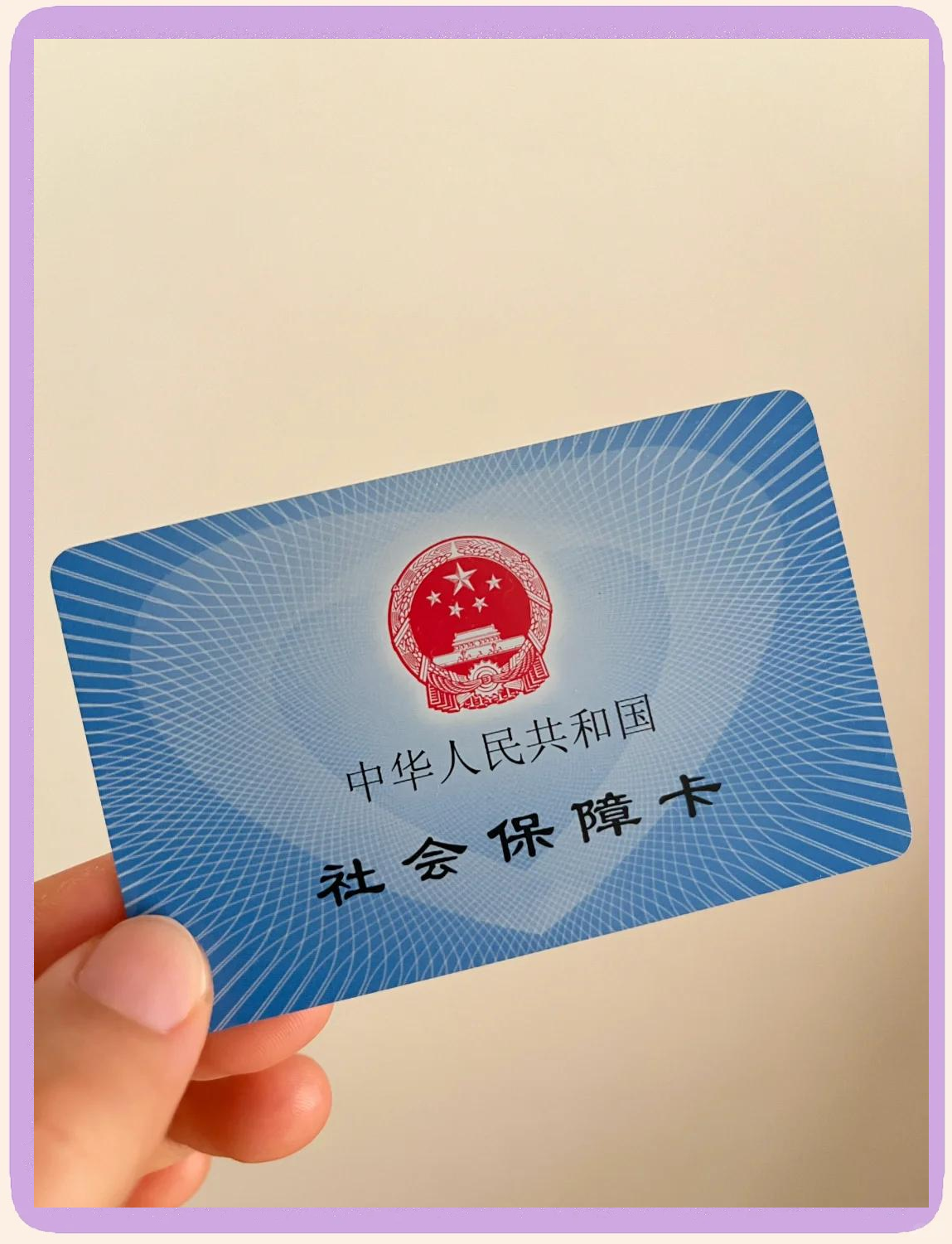 普洱最新医保卡换现金怎么换法方法分析(最方便真实的普洱医保卡如何换现金方法)