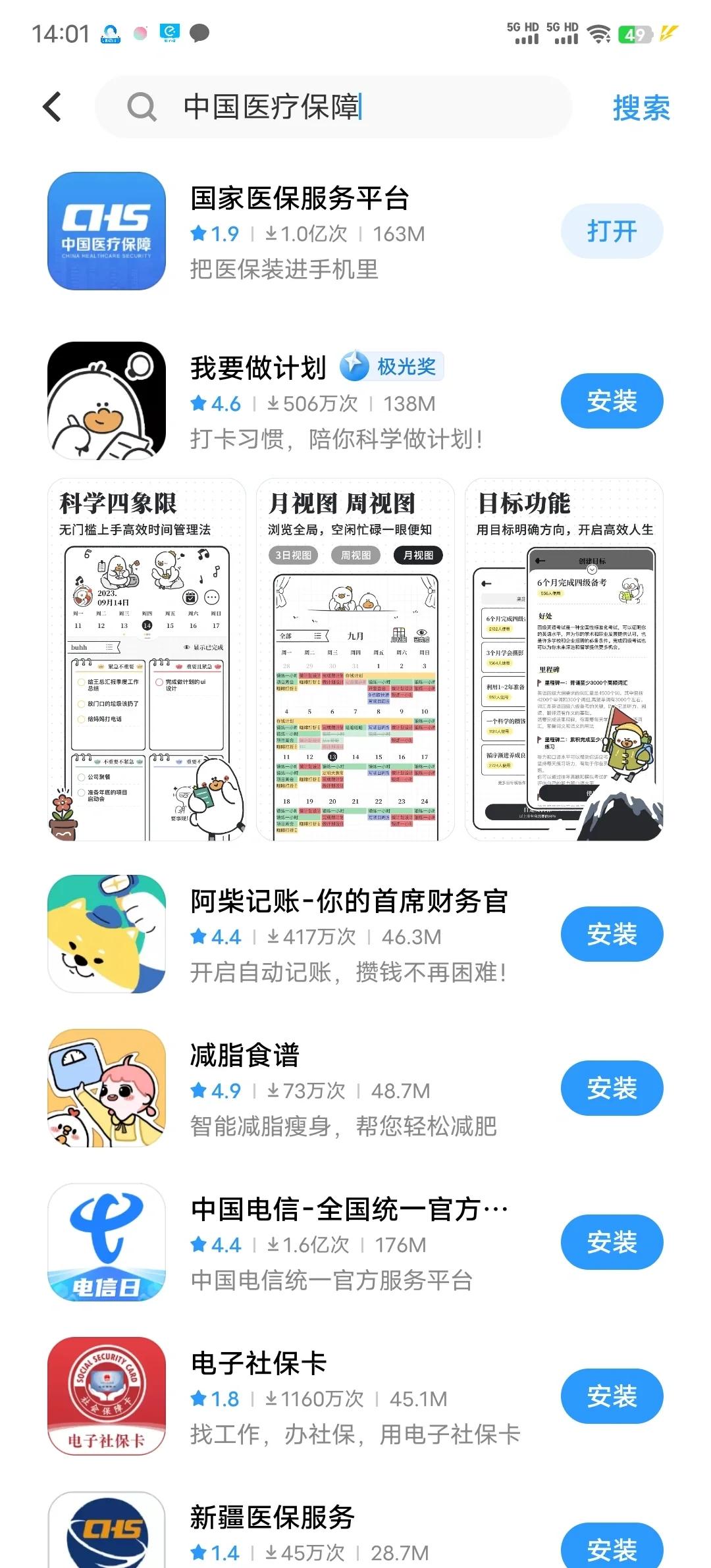 普洱最新医保卡的钱手机提取方法方法分析(最方便真实的普洱医保卡的钱手机提取方法怎么操作方法)