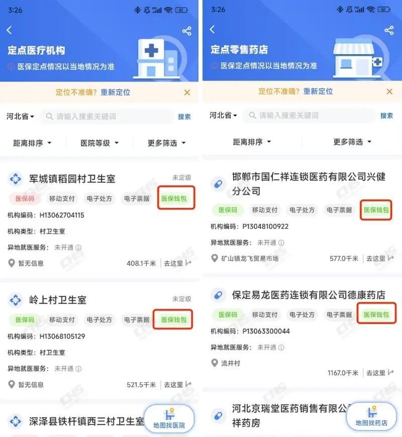 普洱最新医保账户余额可以刷吗方法分析(最方便真实的普洱医保账户余额可以刷吗安全吗方法)