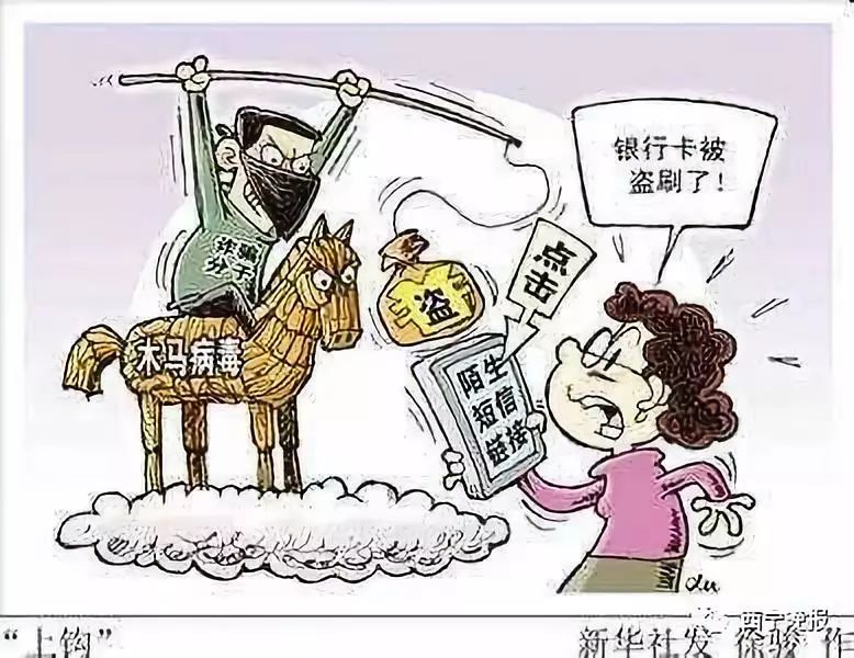 普洱最新西宁侦破系列医保卡盗刷案方法分析(最方便真实的普洱盗刷医保卡1000判多久方法)