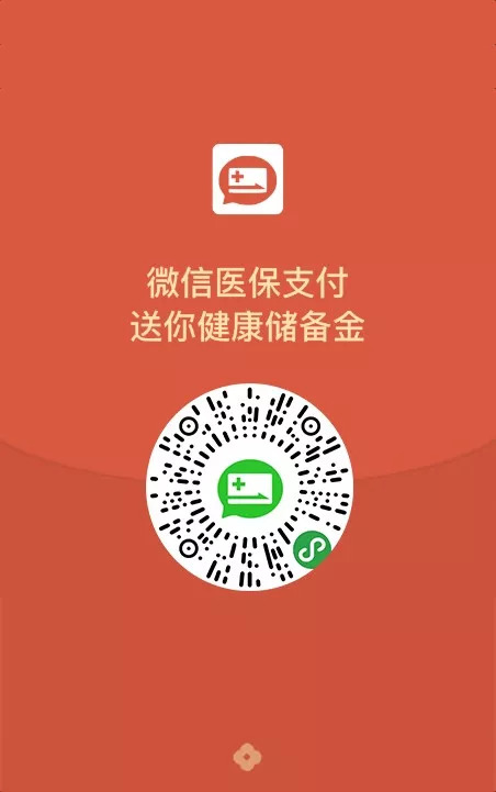 普洱最新谁有医保套现的微信号方法分析(最方便真实的普洱谁有医保套现的微信号呢方法)