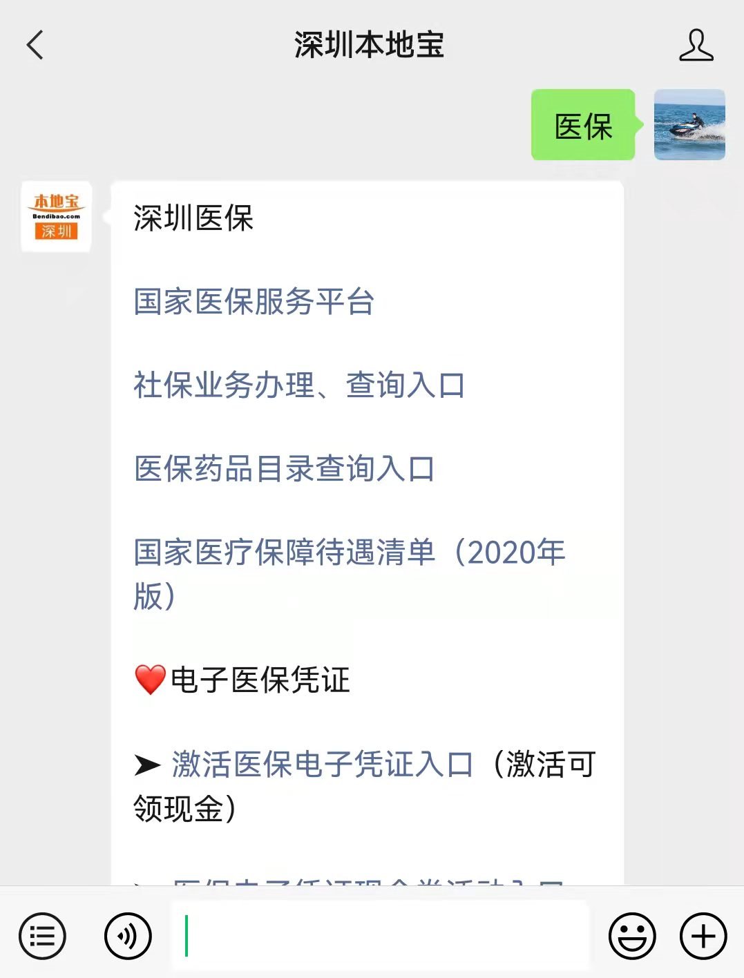 普洱最新深圳医保套现24小时微信方法分析(最方便真实的普洱深圳医保套现有电话联系方法)