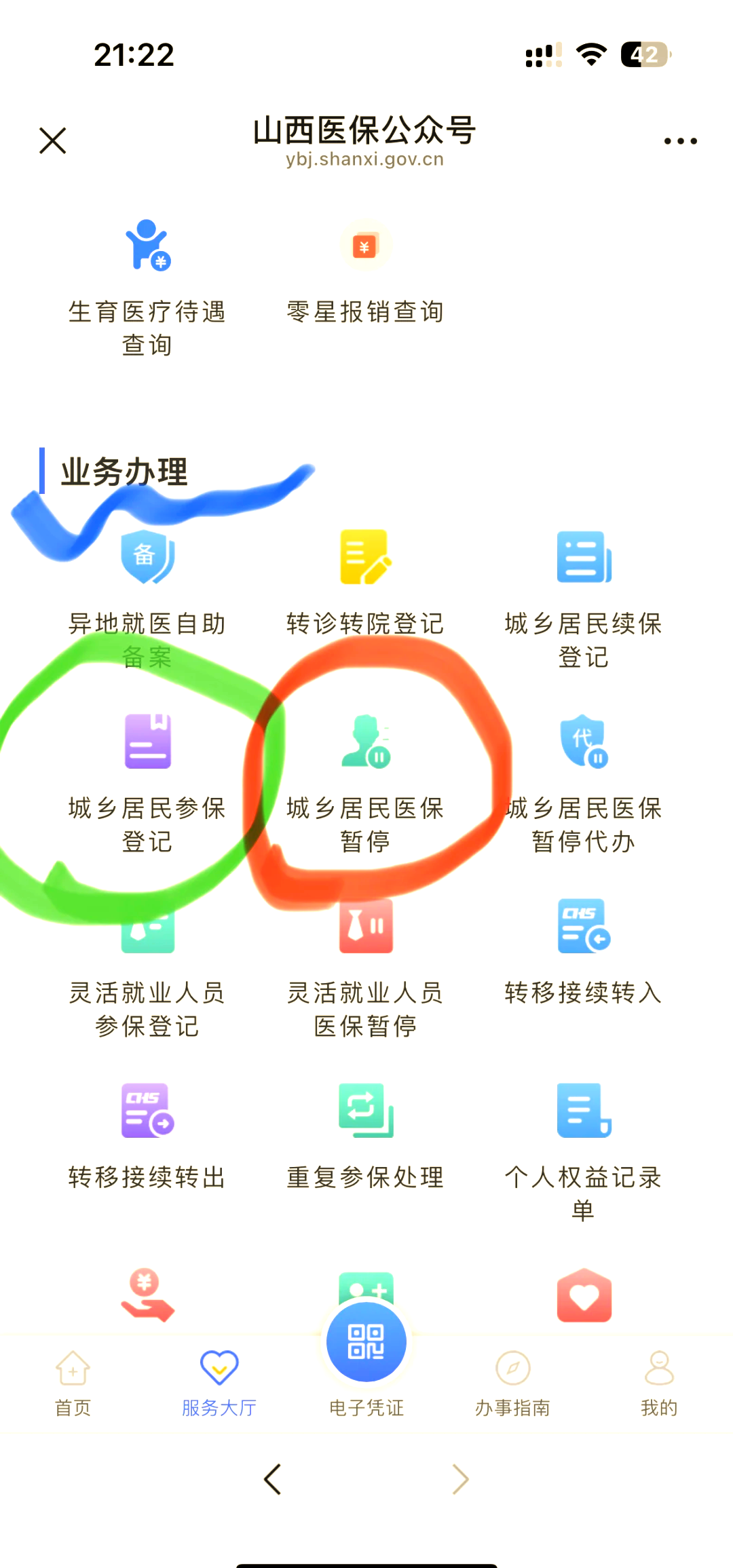 普洱最新医保卡取现微信方法分析(最方便真实的普洱微信医保提现是真的吗方法)