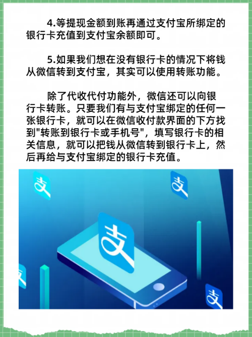 普洱最新医保卡怎么绑定微信提现的钱方法分析(最方便真实的普洱医保卡里的钱绑定微信提现方法)