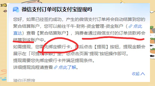 普洱最新医保提现方法微信怎么提现方法分析(最方便真实的普洱医保提现方法微信怎么提现威芯qw413612提现方法)