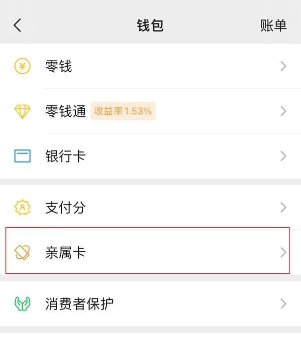 普洱最新医保卡怎样和微信绑定方法分析(最方便真实的普洱医保卡如何与手机微信绑定方法)