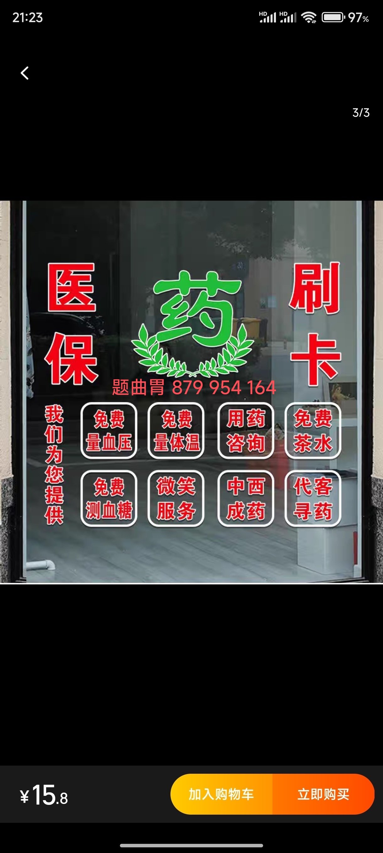 普洱最新医保卡提取现金操作及规定方法分析(最方便真实的普洱医保卡提取现金操作及规定最新方法)