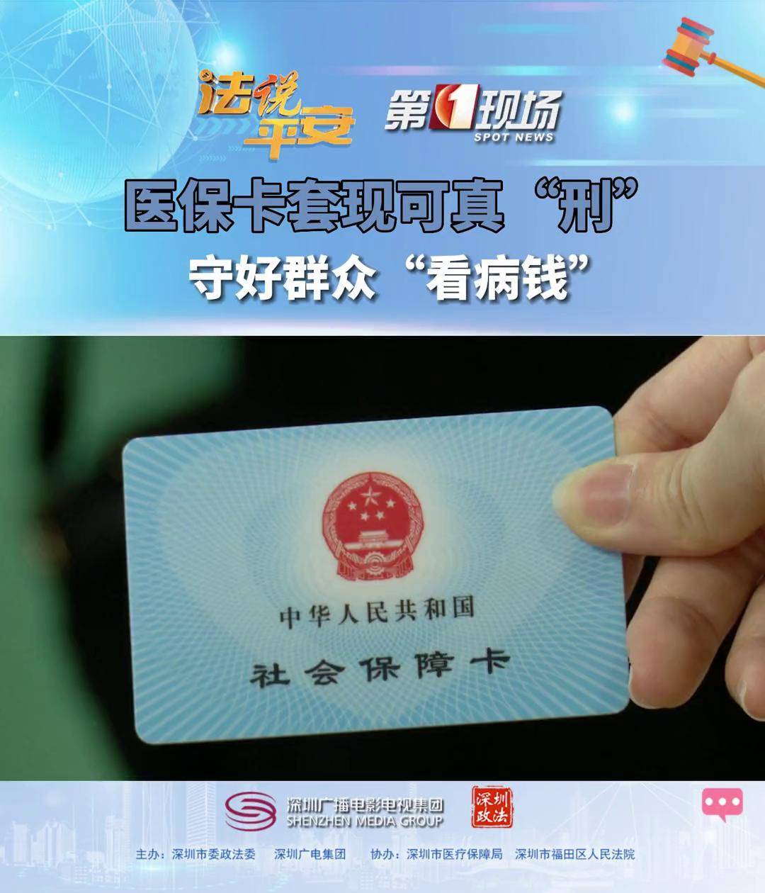 普洱最新医保卡可以套现微信方法分析(最方便真实的普洱医保卡可以套现微信吗方法)