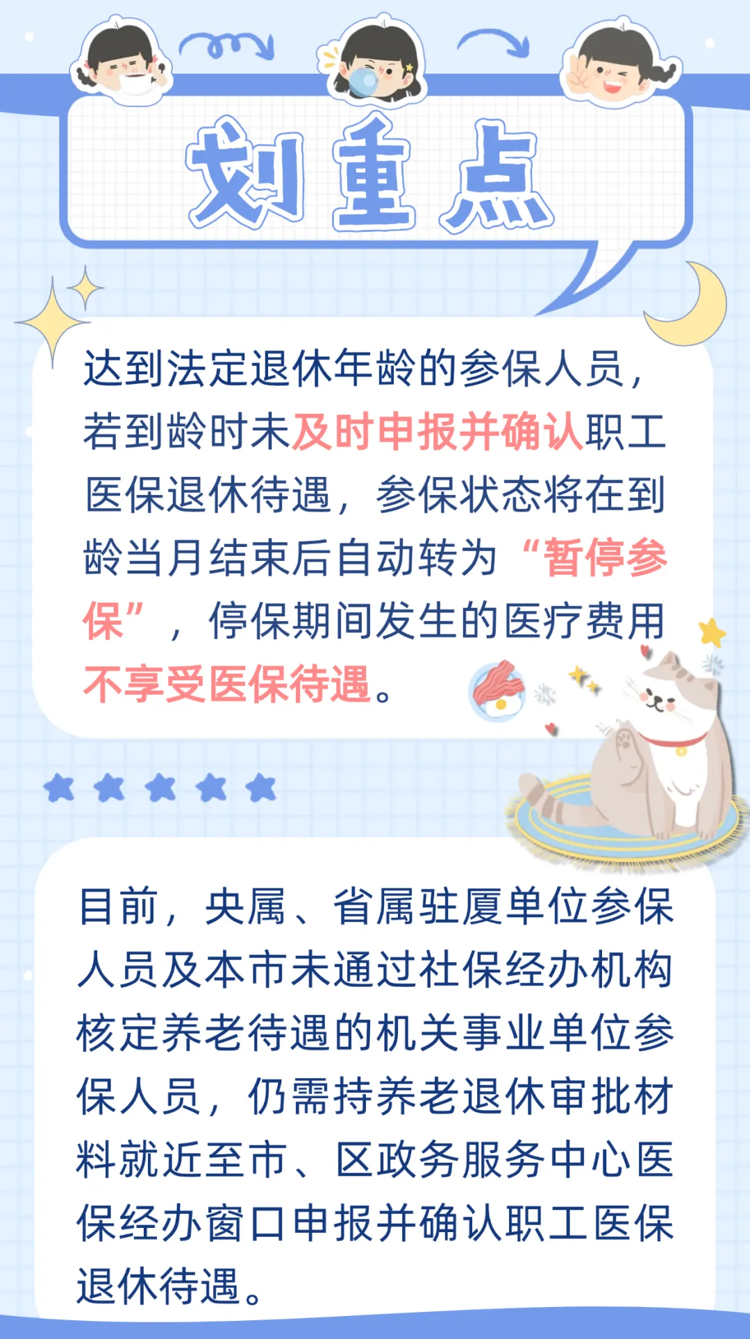 普洱最新厦门个人账户医保取现方法分析(最方便真实的普洱厦门个人账户医保取现的具体条件是什么?方法)