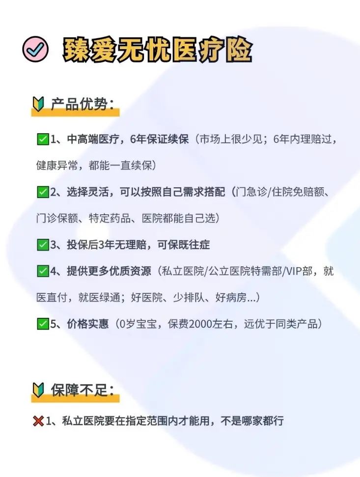普洱最新小额医保300以内提取方法分析(最方便真实的普洱急用钱如何提取医保卡里的钱方法)