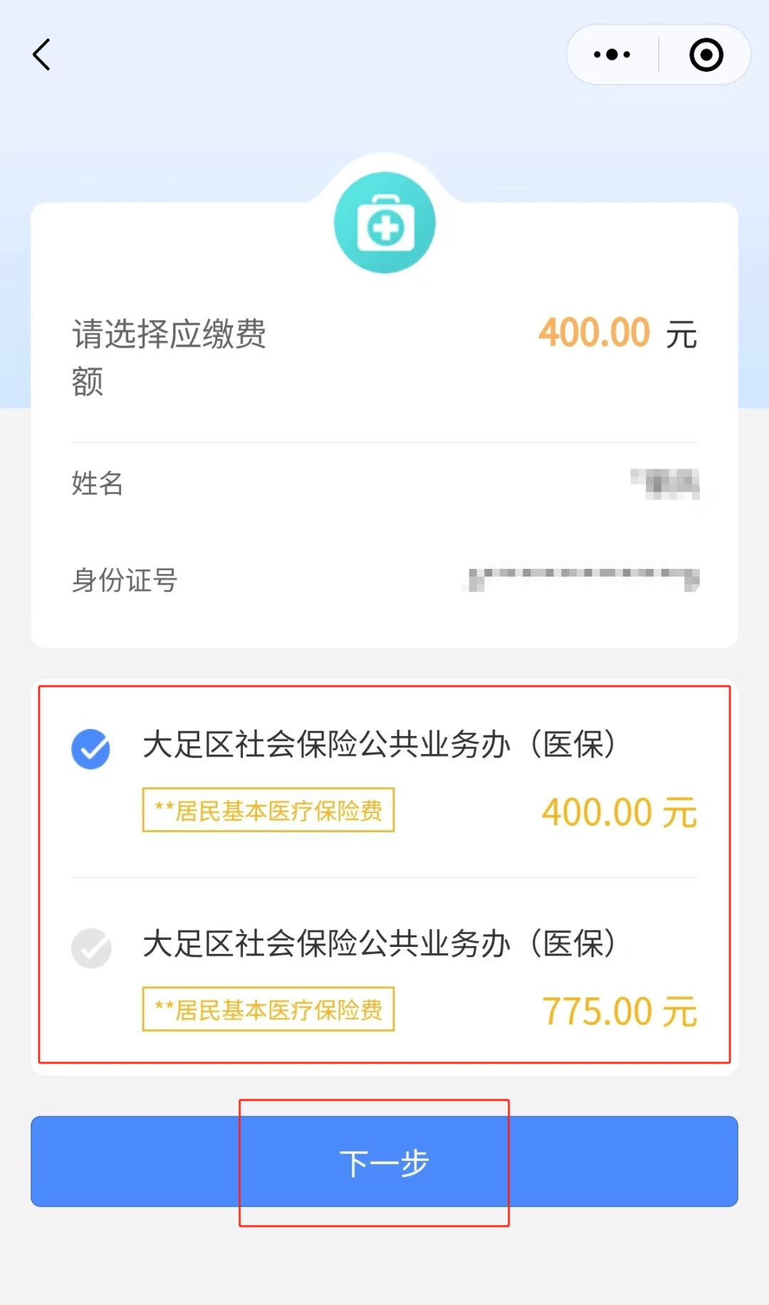 普洱最新医保卡提取24小时微信怎么操作方法分析(最方便真实的普洱医保卡提现联系方式方法)