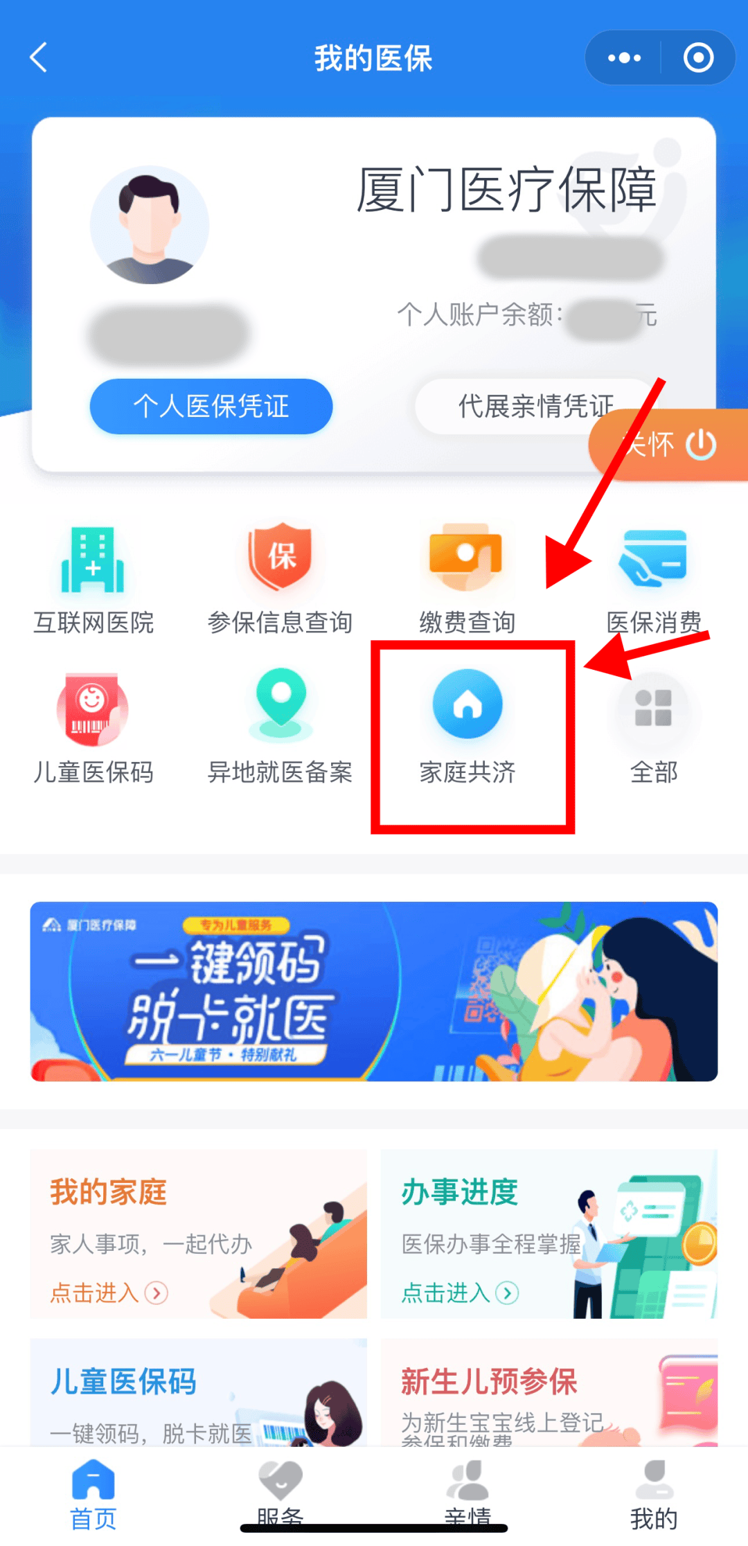 普洱最新职工医保套现24小时微信方法分析(最方便真实的普洱医保套现会受到什么处罚方法)