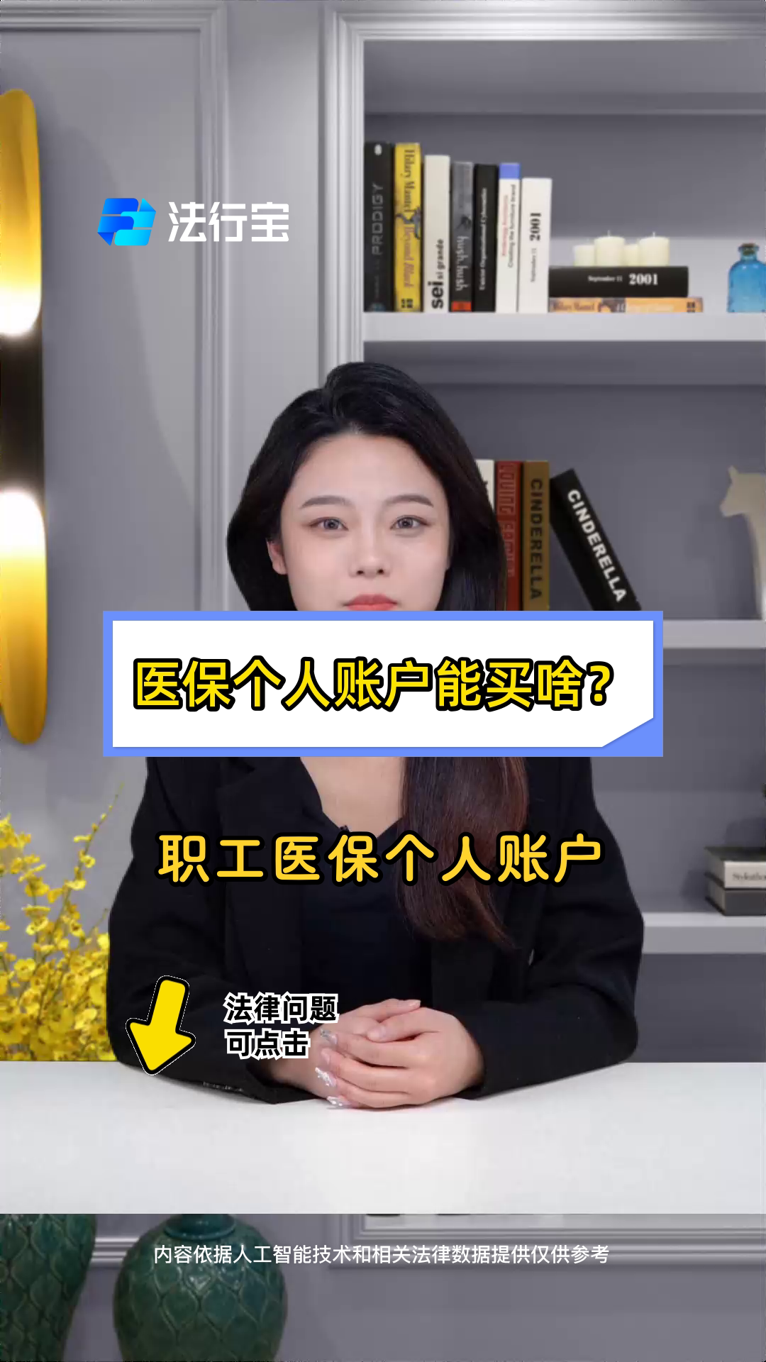 普洱最新医保有个人账户和无个人账户区别方法分析(最方便真实的普洱医保有个人账户和无个人账户区别大吗方法)