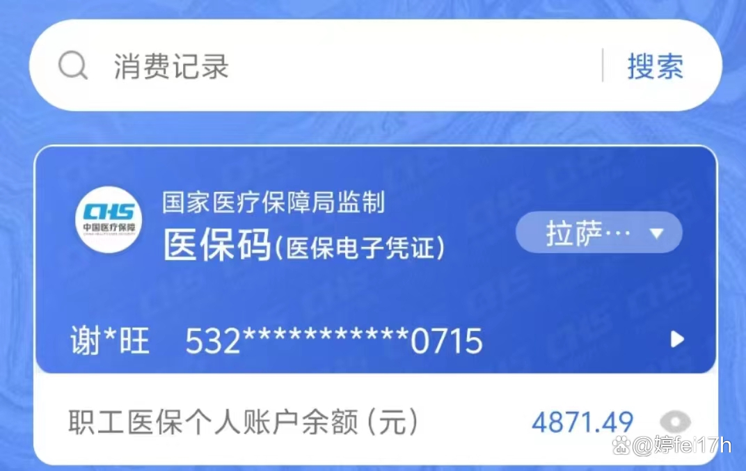 普洱最新医保卡余额能取出来吗方法分析(最方便真实的普洱东莞医保卡余额能取出来吗方法)