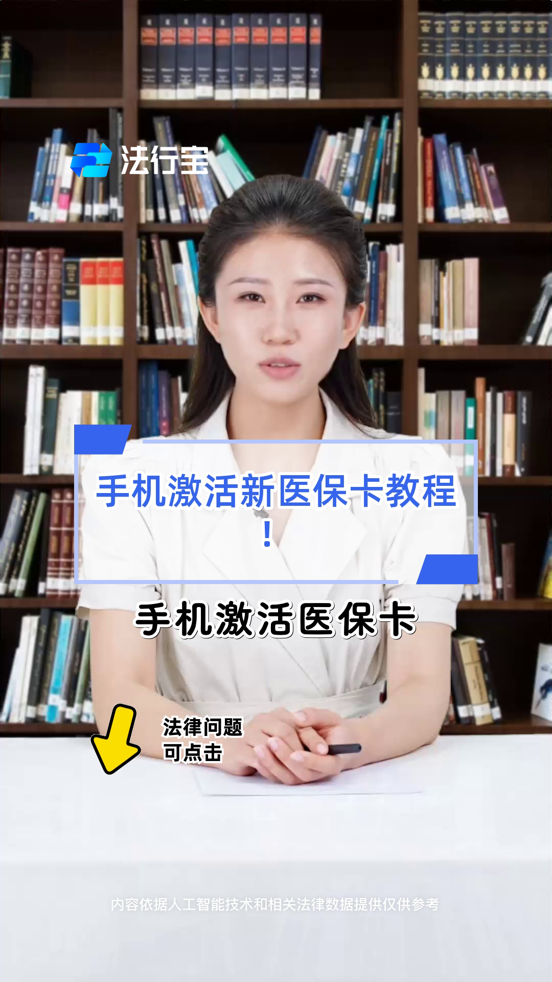 普洱最新医保卡怎么绑定在微信方法分析(最方便真实的普洱医保卡怎样绑定微信方法)