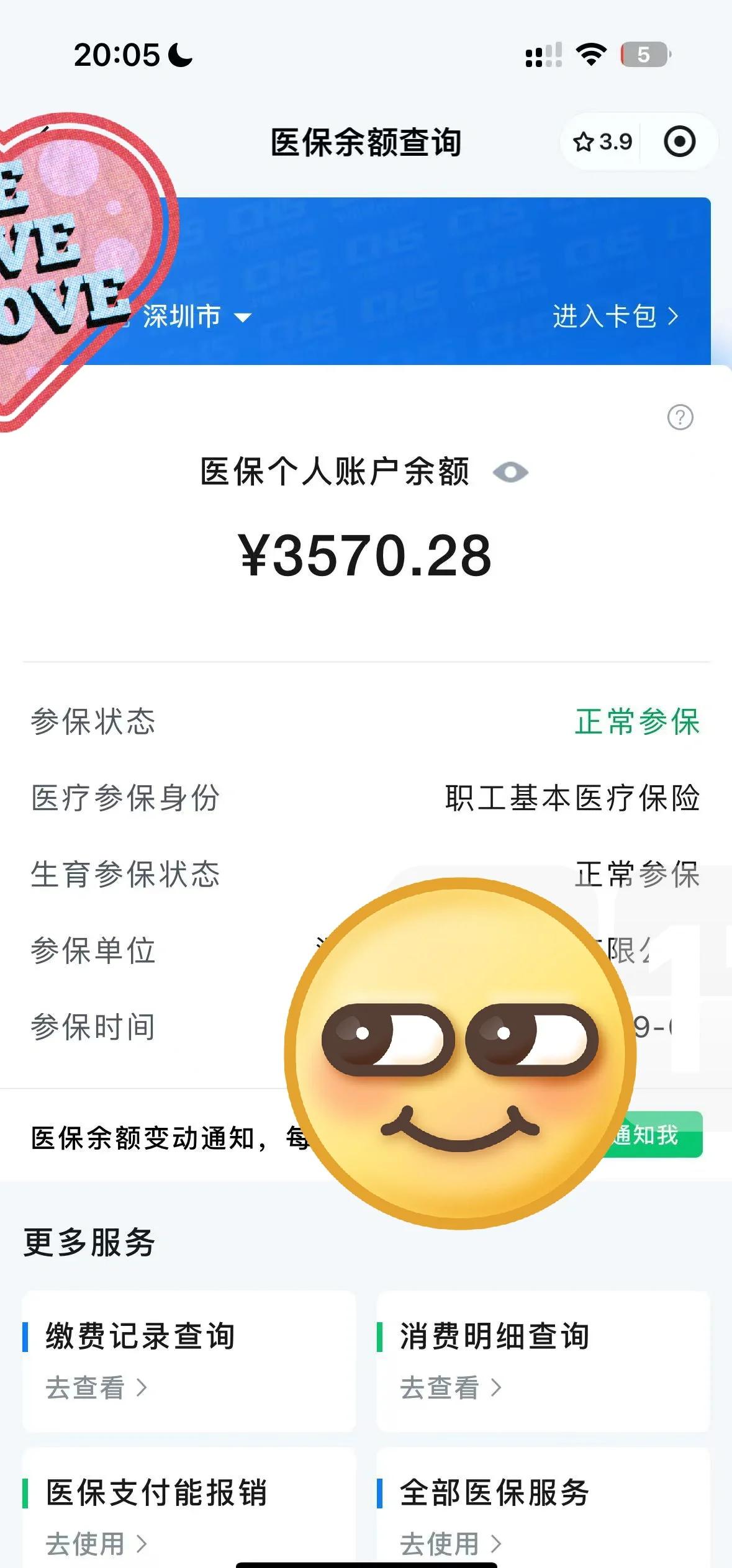 普洱最新医保卡如何提现现金方法分析(最方便真实的普洱医保卡如何提现现金到银行卡方法)
