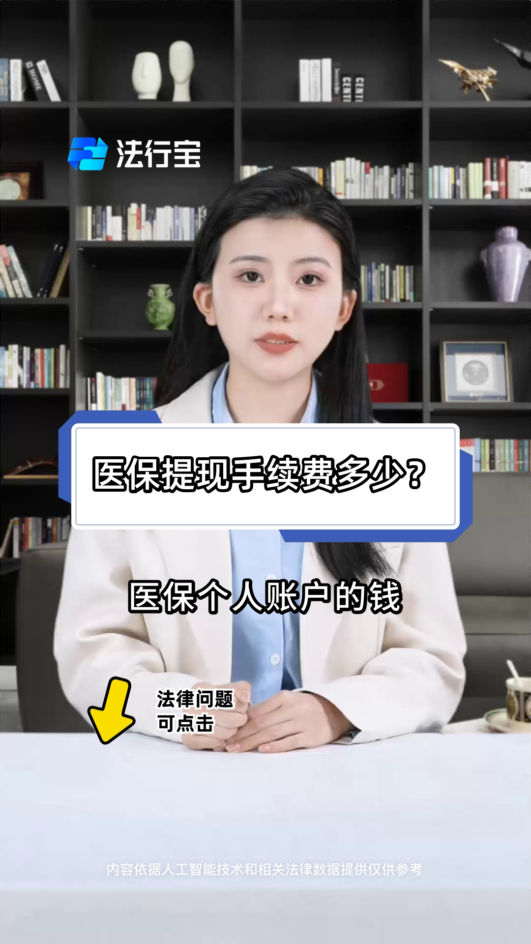 普洱最新医保卡个人账户提现方法方法分析(最方便真实的普洱医保卡个人账户提现方法有哪些方法)