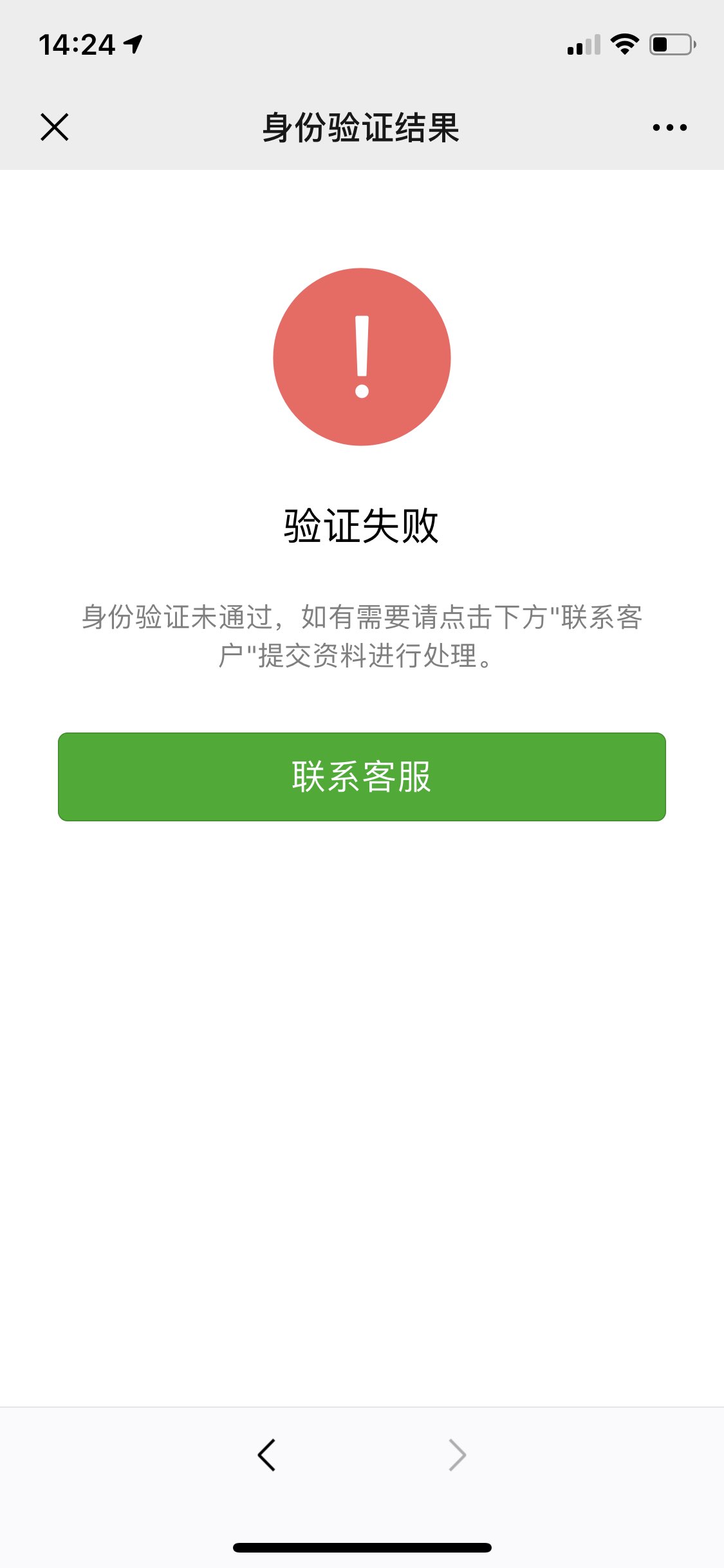 普洱最新微信绑定银行卡无法提现方法分析(最方便真实的普洱微信绑定银行卡怎么提现不了,以前能 提现转账方法)
