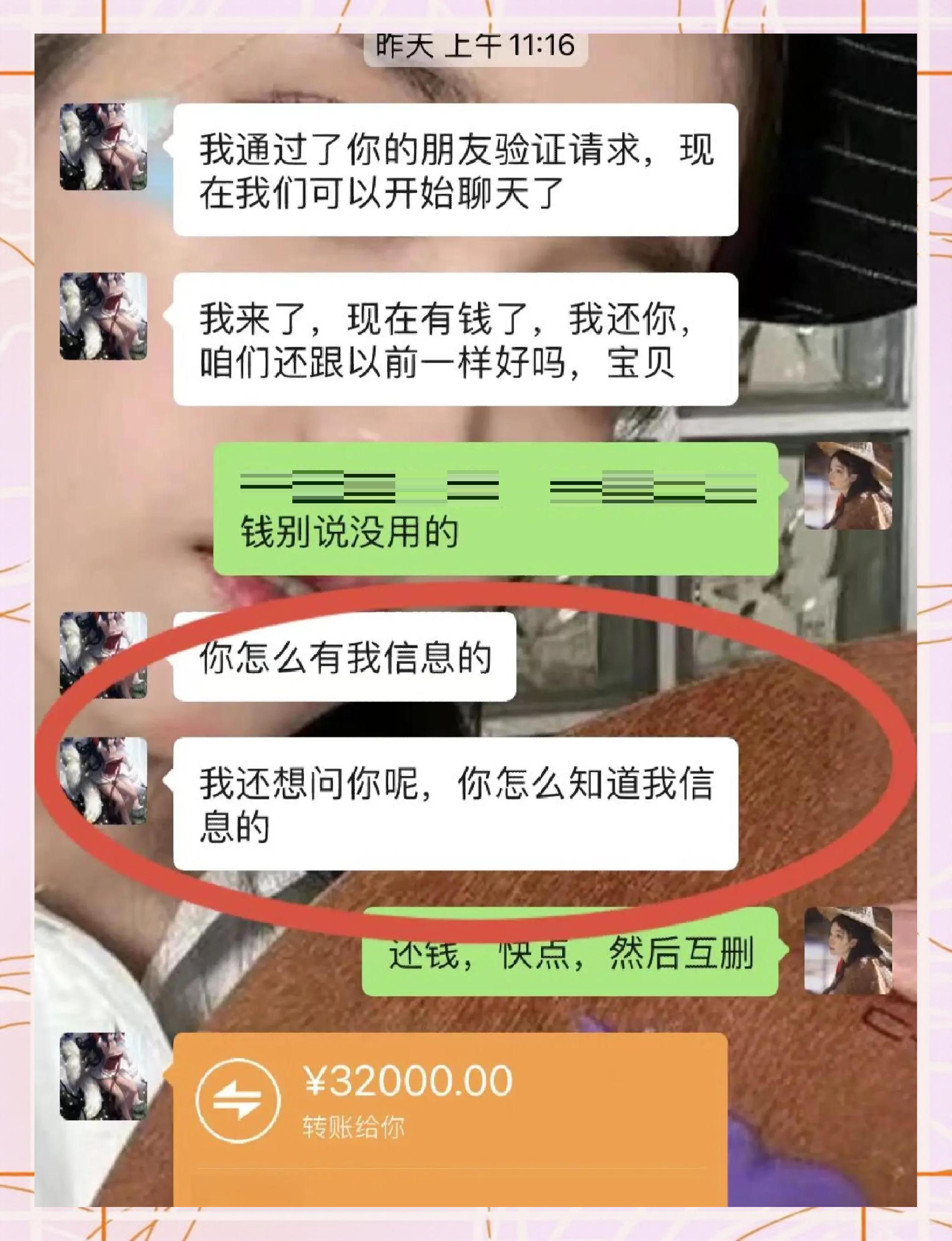 普洱最新借钱直接到账微信方法分析(最方便真实的普洱借钱直接打款到微信方法)