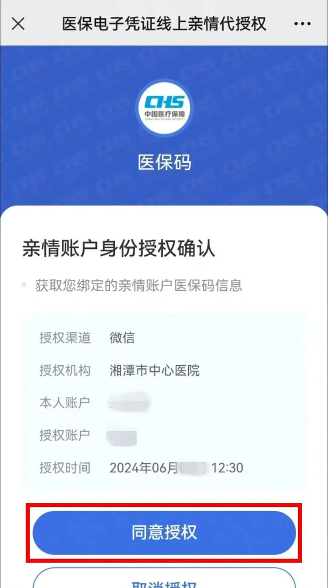 普洱最新医保卡可以微信提现吗方法分析(最方便真实的普洱医保卡可以微信提现吗怎么提现方法)