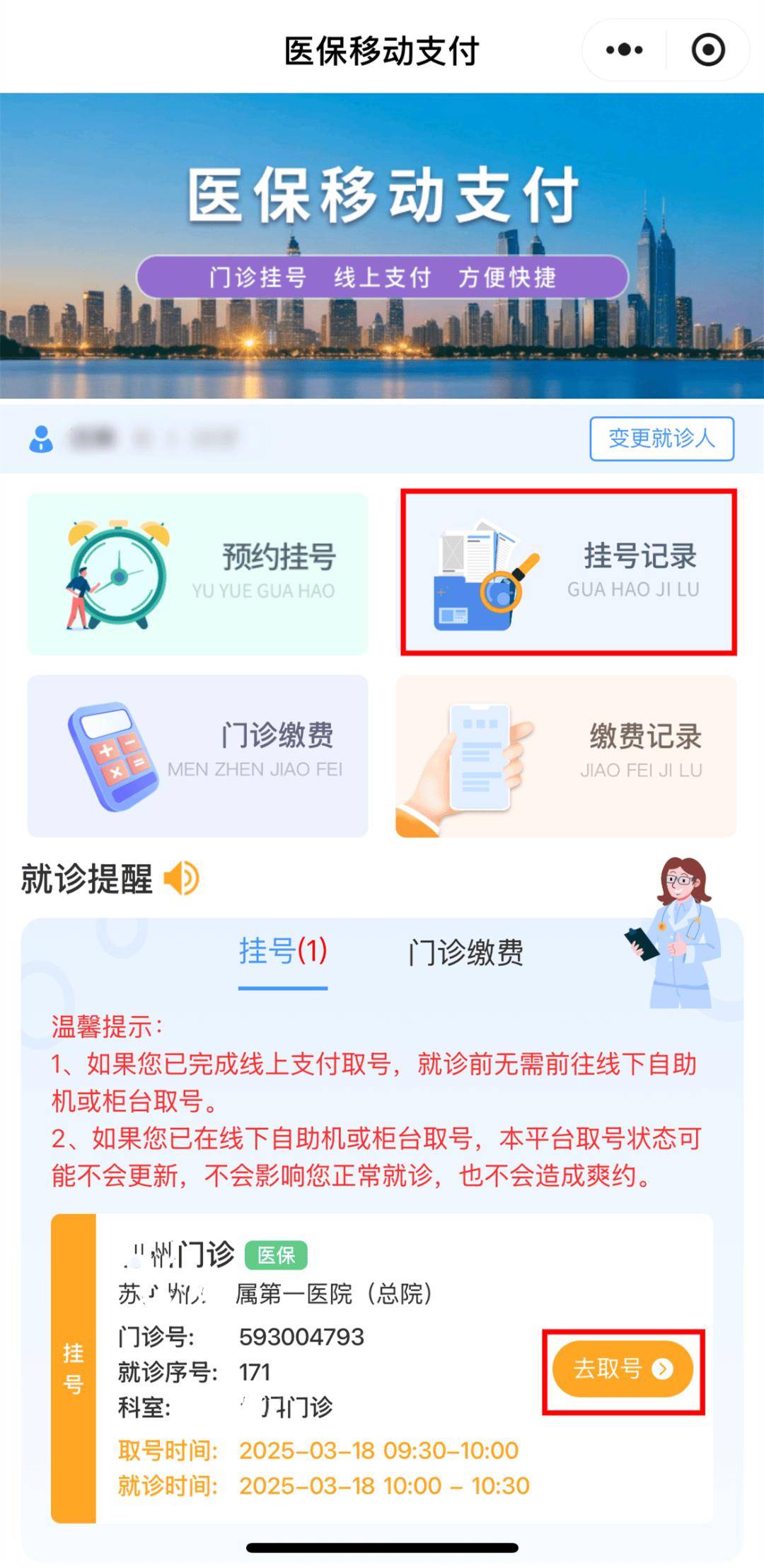 普洱最新医保提取24小时微信方法分析(最方便真实的普洱急用钱24小时套医保卡方法)