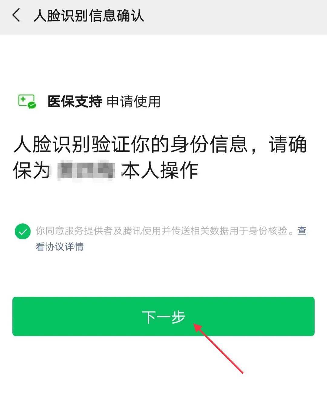 普洱最新医保卡怎么绑定银行卡提现不了方法分析(最方便真实的普洱医保卡不能绑定支付宝是什么原因方法)