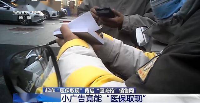 普洱最新医保套现24小时微信已停保方法分析(最方便真实的普洱医保套现24小时微信已停保什么意思方法)