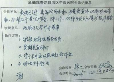 普洱最新新疆医保套现24小时微信方法分析(最方便真实的普洱新疆医保服方法)
