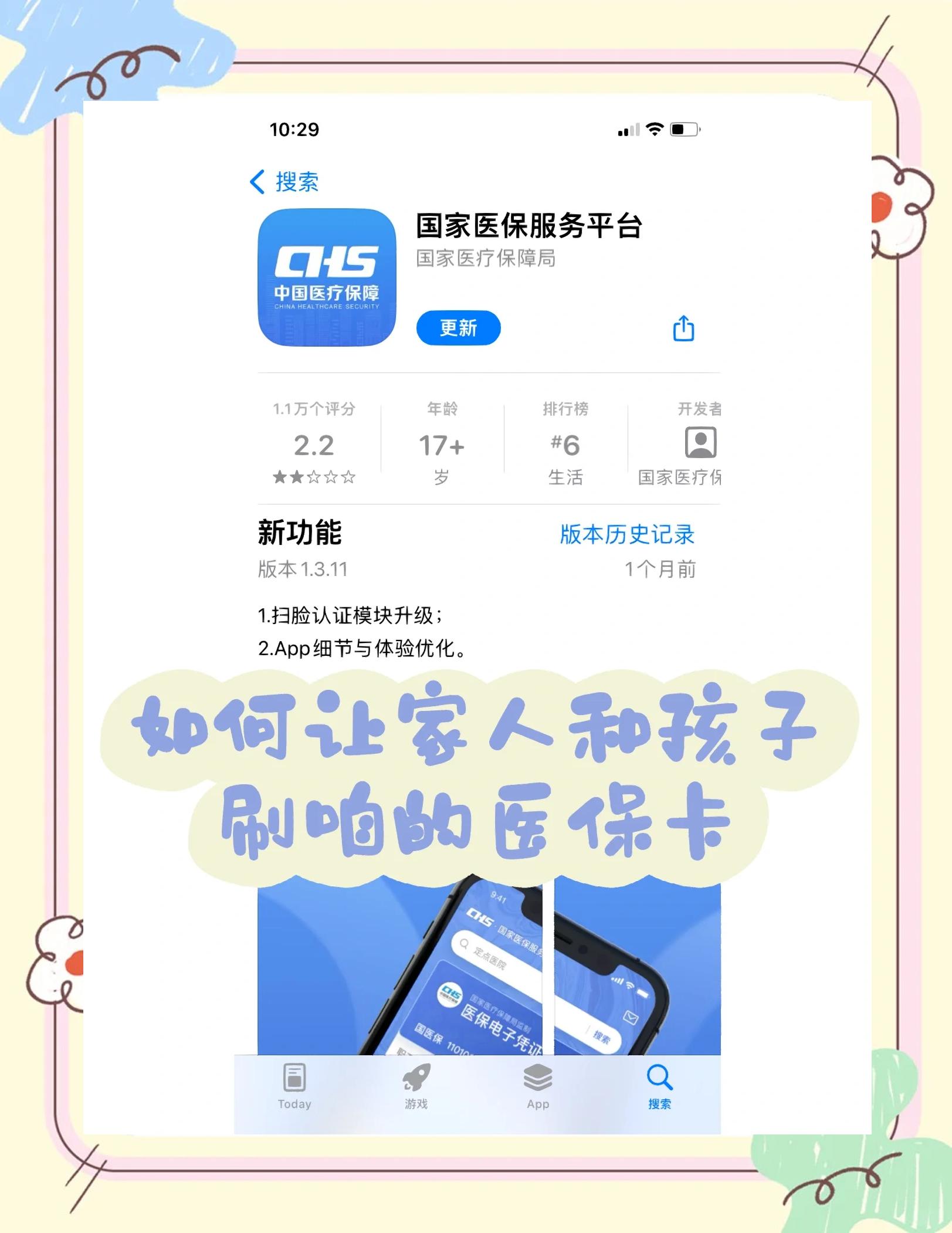 普洱最新医保卡怎么绑定医院方法分析(最方便真实的普洱医保卡怎么开通异地就医方法)