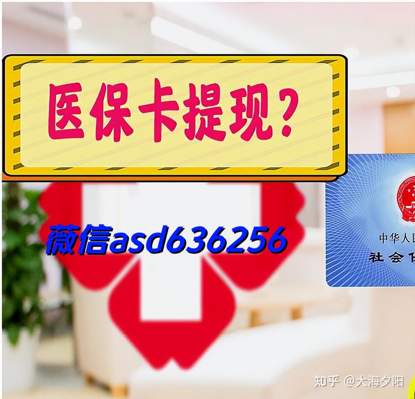 普洱最新福建医保个人账户余额取现方法分析(最方便真实的普洱福建医疗保障个人账户余额用途方法)