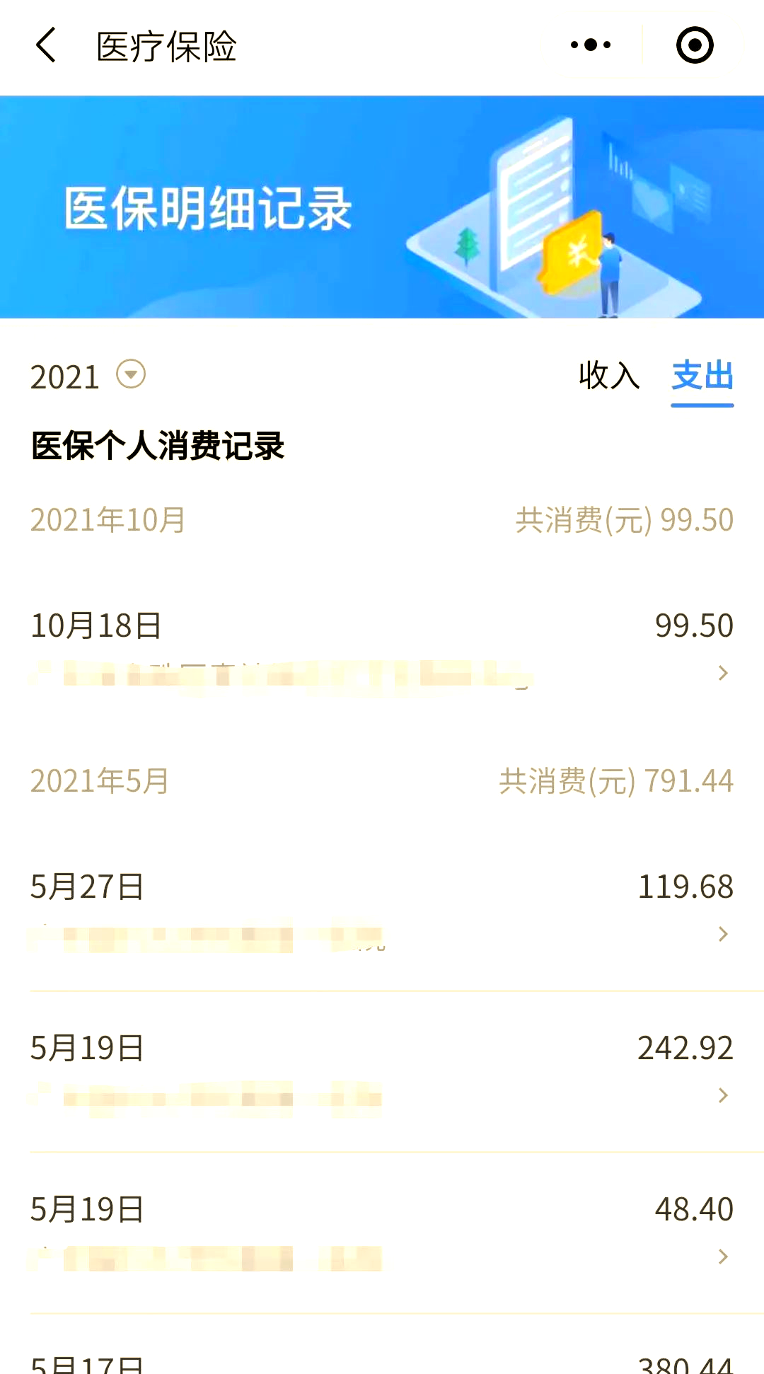 普洱最新福建医保个人账户余额取现方法分析(最方便真实的普洱福建医疗保障个人账户余额用途方法)