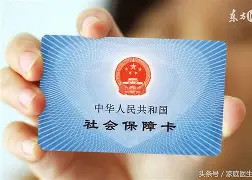普洱最新医保账户怎么绑定银行卡方法分析(最方便真实的普洱医保账户绑定银行卡解绑后里面的钱会在哪方法)
