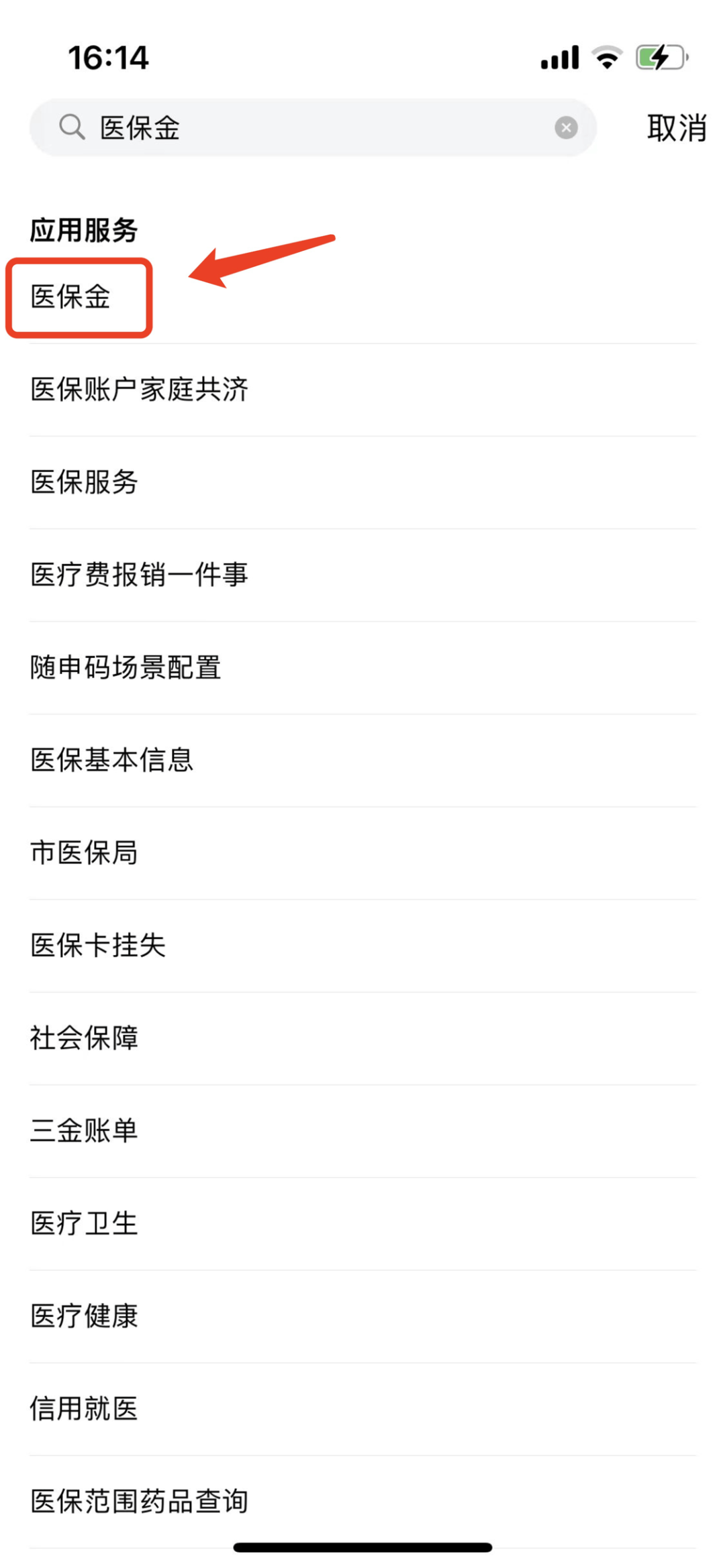普洱最新钱转到医保卡里还能取出来吗方法分析(最方便真实的普洱转钱到医保卡可以取出来吗方法)