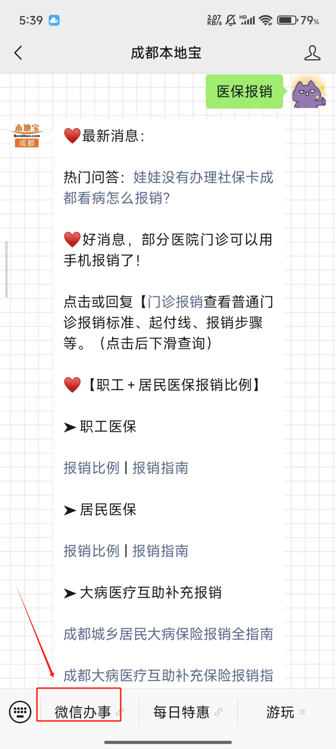 普洱最新医保卡提取24小时微信能用吗方法分析(最方便真实的普洱医保卡提取24小时微信能用吗安全吗方法)